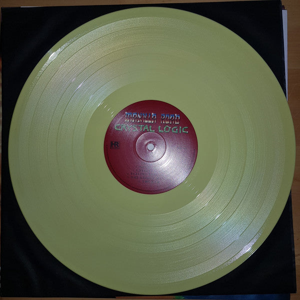 Manilla Road -Crystal Logic