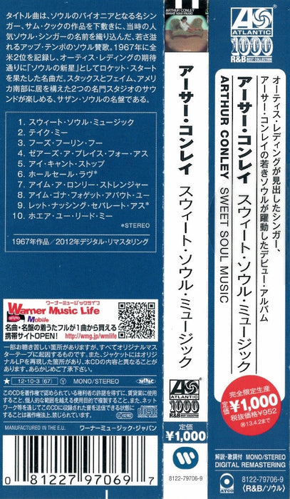 Arthur Conley - Sweet Soul Music