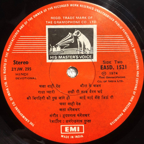 Lata Mangeshkar -Chala Vahi Des (Meera Bhajan) = चालां वाही देस (मीरा भजन)