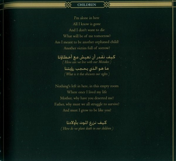 Orphaned Land - All Is One