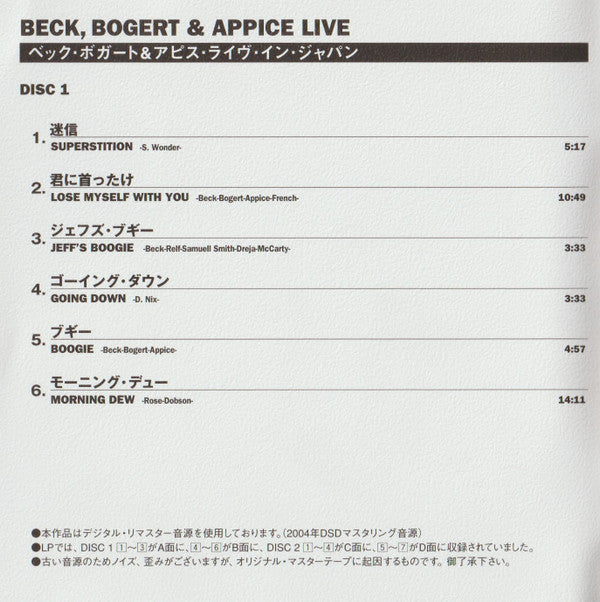 Beck, Bogert & Appice -Beck, Bogert & Appice Live