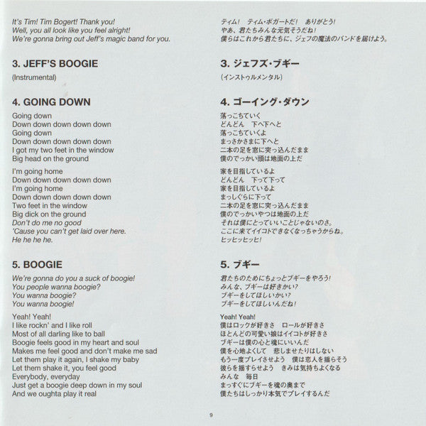 Beck, Bogert & Appice -Beck, Bogert & Appice Live