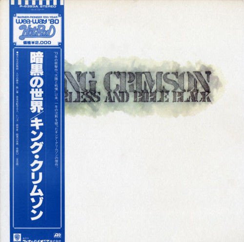 King Crimson -Starless And Bible Black