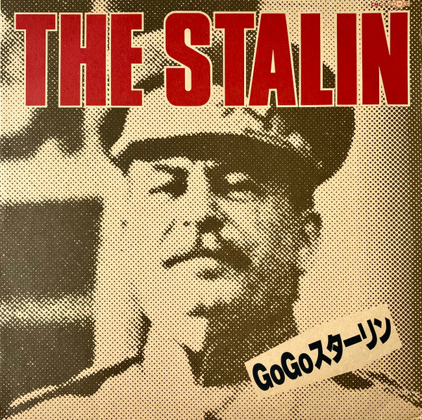 The Stalin -Go Go スターリン