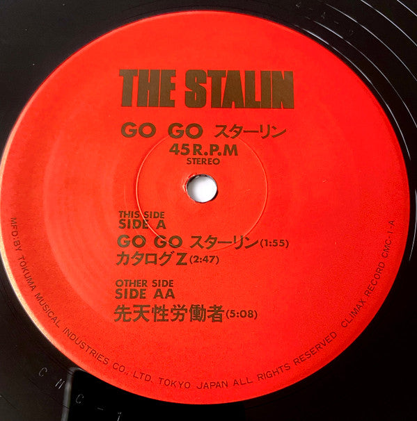 The Stalin -Go Go スターリン