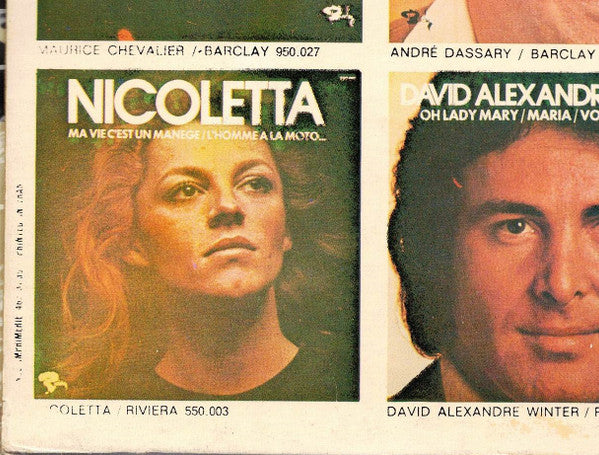 Django Reinhardt Joue Avec Les Guitars Unlimited* - Nuages / Manoir De Mes Rêves...