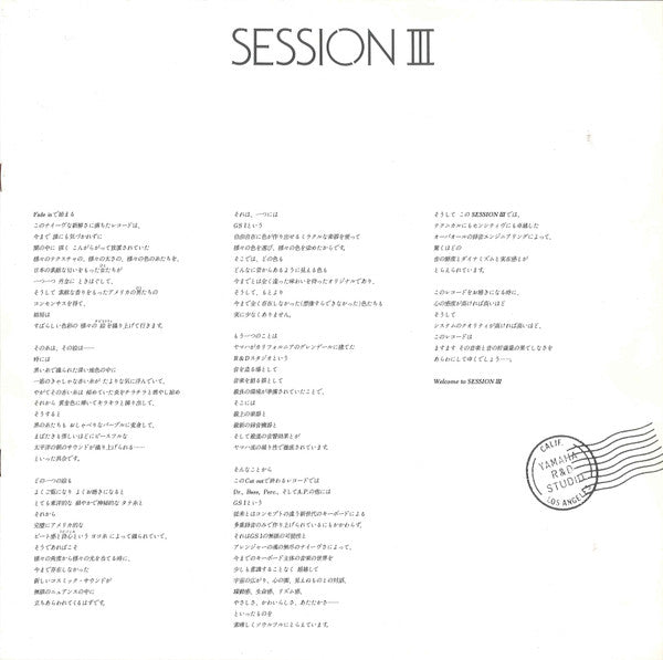 Various -Session III