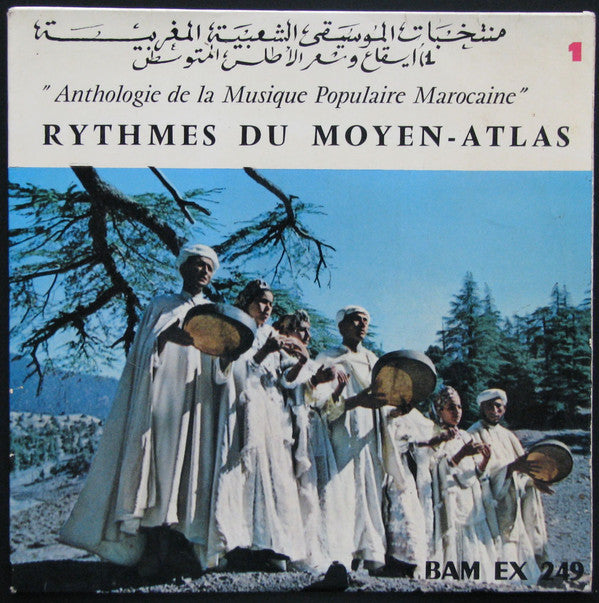 Various / Jean Mazel - Rythmes Et Poésie Du Moyen-Atlas