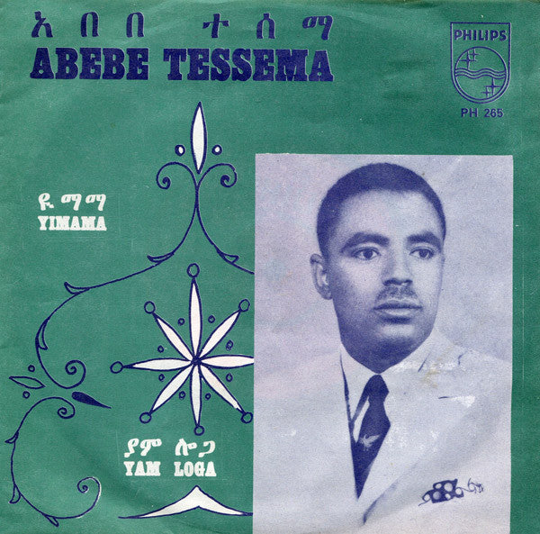 Abebe Tessema -Yimama / Yam Loga