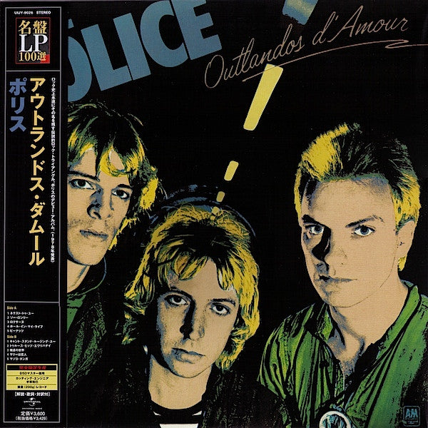 The Police -Outlandos D'Amour