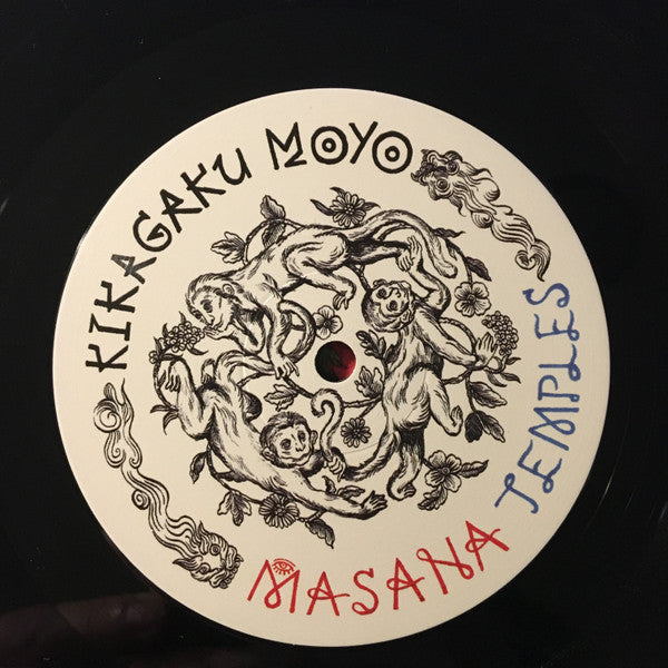 Kikagaku Moyo = 幾何学模様* -Masana Temples = マサナ寺院群