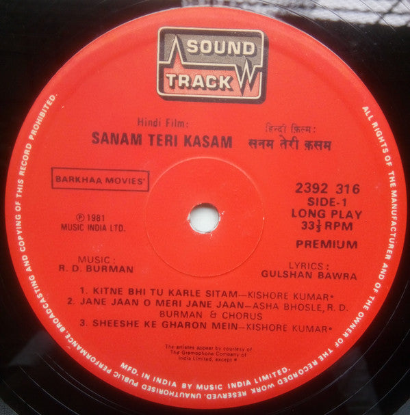 R. D. Burman -Sanam Teri Kasam = सनम तेरी कसम
