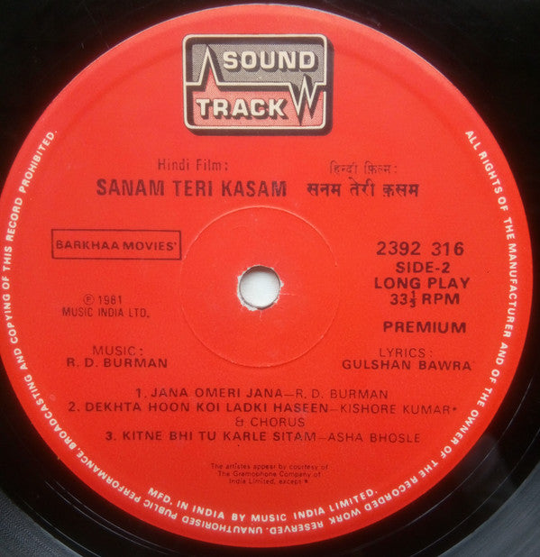 R. D. Burman -Sanam Teri Kasam = सनम तेरी कसम
