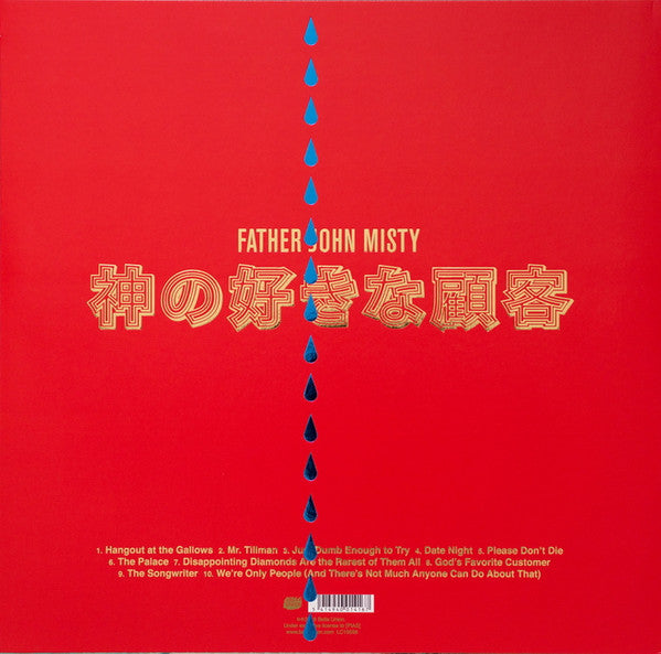 Father John Misty -God's Favorite Customer