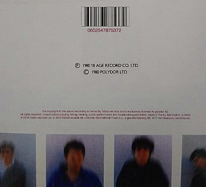 The Cure - Seventeen Seconds