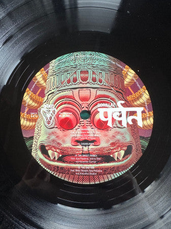 Gorillaz -पर्वत (The Mountain)
