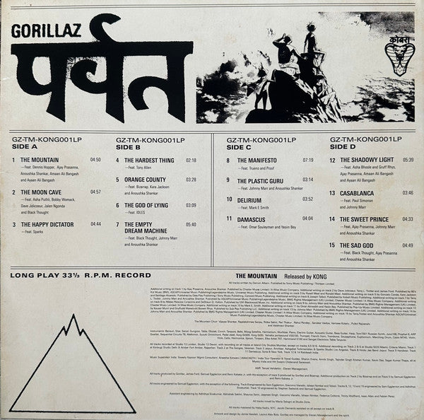Gorillaz -पर्वत (The Mountain)