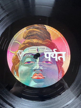 Gorillaz -पर्वत (The Mountain)