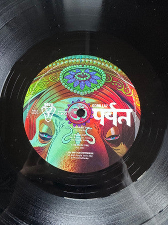 Gorillaz -पर्वत (The Mountain)