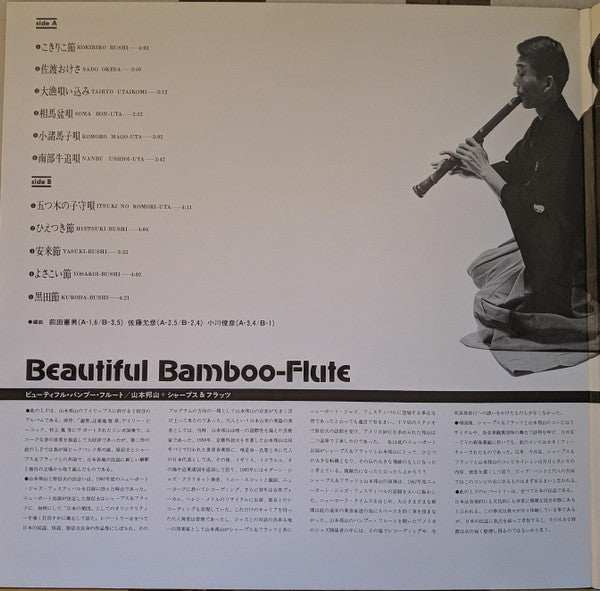 Hozan Yamamoto With Sharps & Flats* -Beautiful Bamboo-Flute