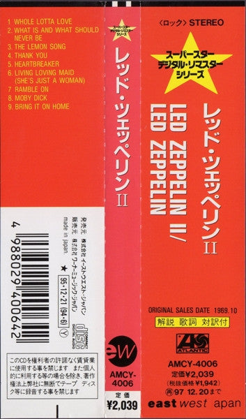 Led Zeppelin - Led Zeppelin II