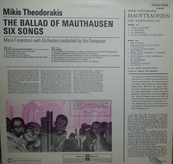 Mikis Theodorakis, Maria Farandouri -The Ballad Of Mauthausen / Six Songs