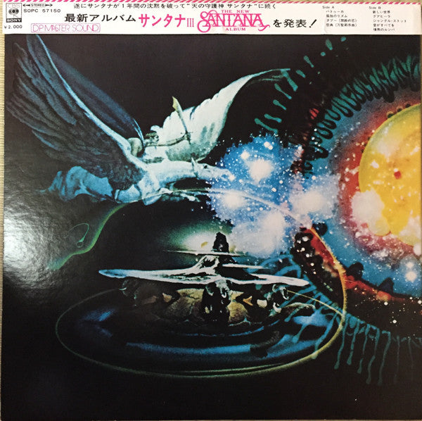 Santana - Santana III