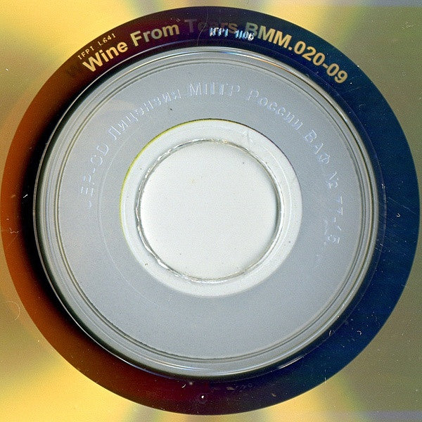 Wine From Tears -Through The Eyes Of A Mad