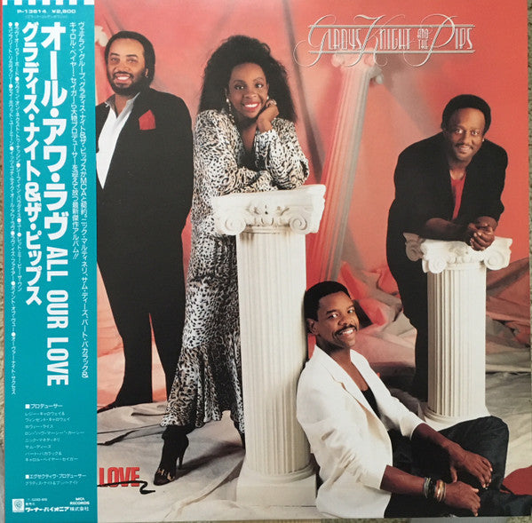 Gladys Knight And The Pips -All Our Love