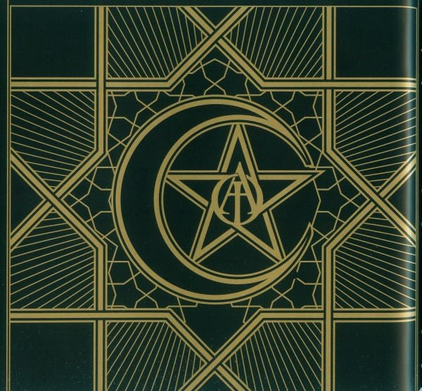 Orphaned Land - All Is One