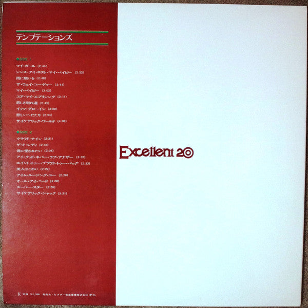 Temptations* - Excellent 20