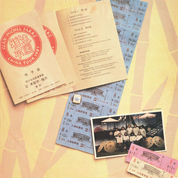 Jean-Michel Jarre -Les Concerts En Chine
