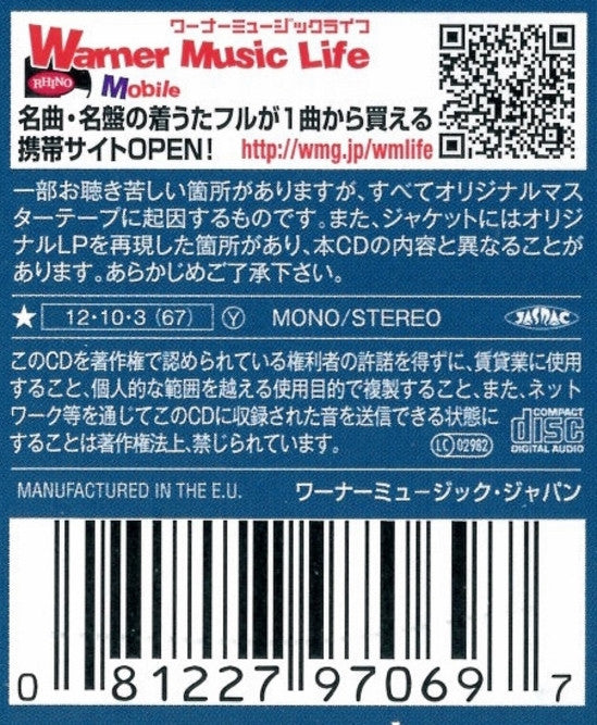 Arthur Conley - Sweet Soul Music