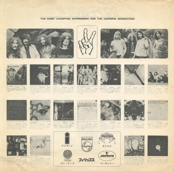 Black Sabbath -Paranoid
