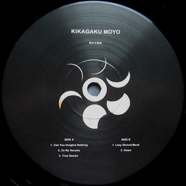 Kikagaku Moyo -Kikagaku Moyo
