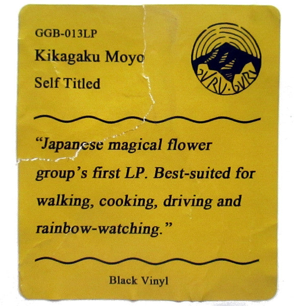 Kikagaku Moyo -Kikagaku Moyo