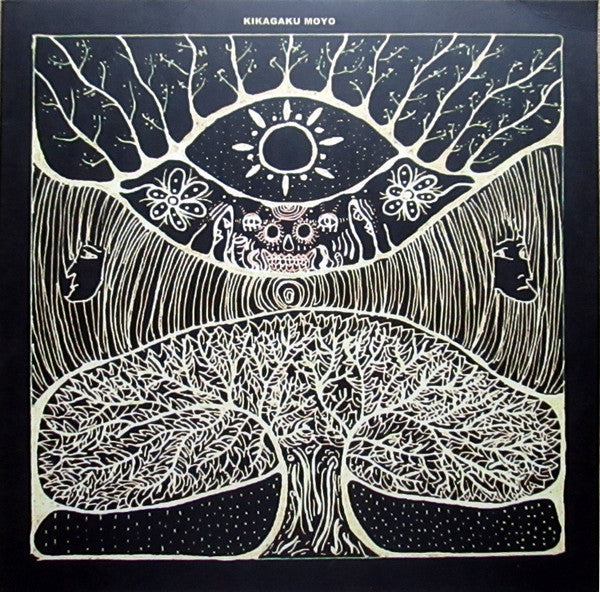 Kikagaku Moyo -Kikagaku Moyo