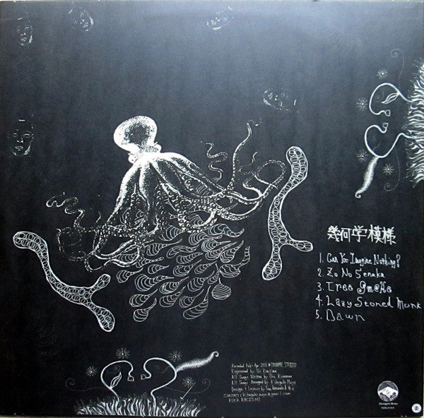 Kikagaku Moyo -Kikagaku Moyo