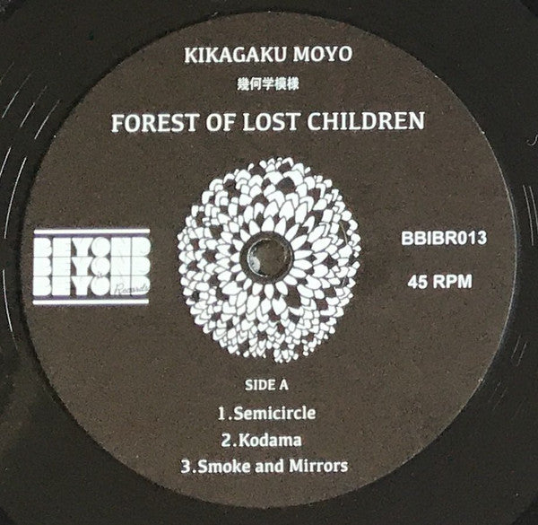 Kikagaku Moyo -Forest Of Lost Children