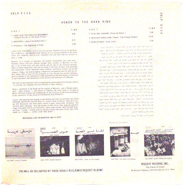 Ibrahim Amttoudi Band -Honor To The Arab King