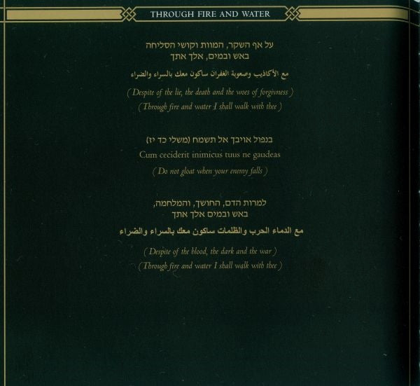 Orphaned Land -All Is One