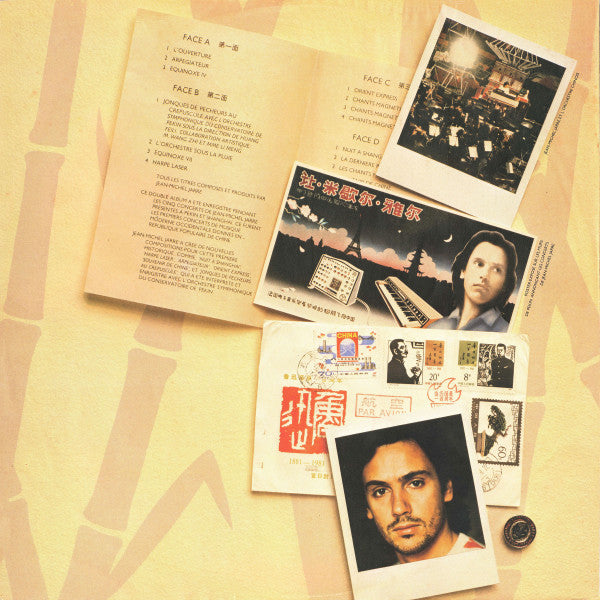 Jean-Michel Jarre -Les Concerts En Chine