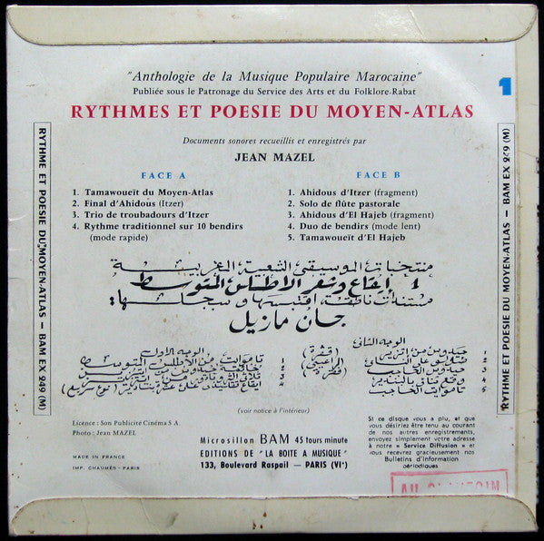 Various / Jean Mazel - Rythmes Et Poésie Du Moyen-Atlas