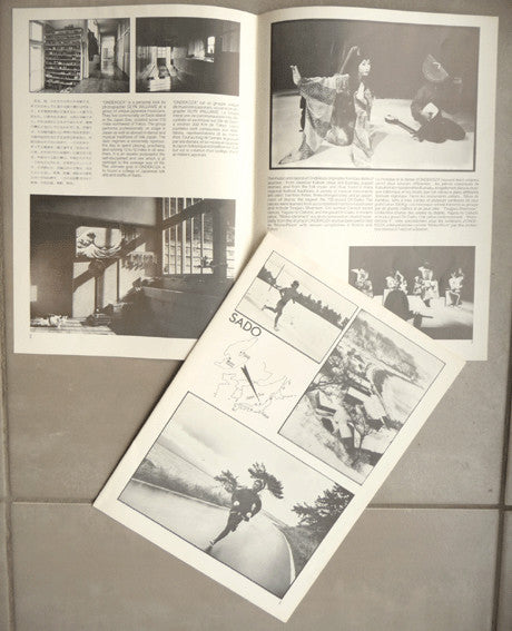 座鬼太鼓座* - Zaondekoza