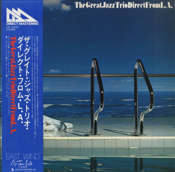 The Great Jazz Trio -The Great Jazz Trio Direct From L.A.