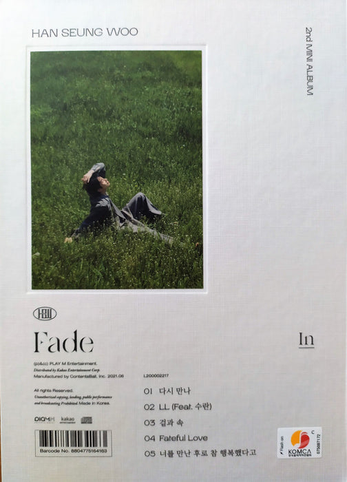 한승우 -Fade
