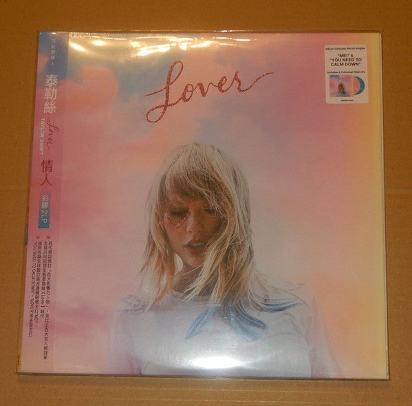 Taylor Swift -Lover