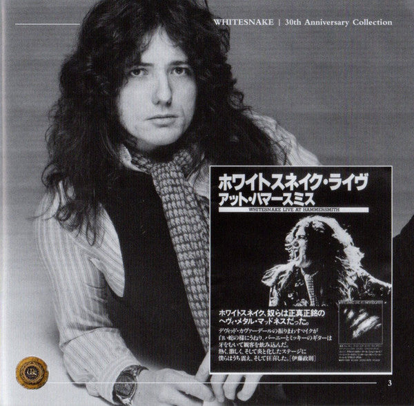 Whitesnake -30th Anniversary Collection