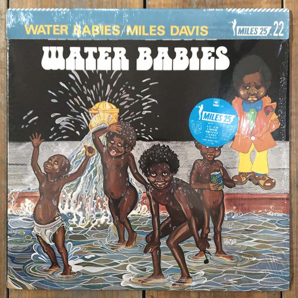 Miles Davis -Water Babies
