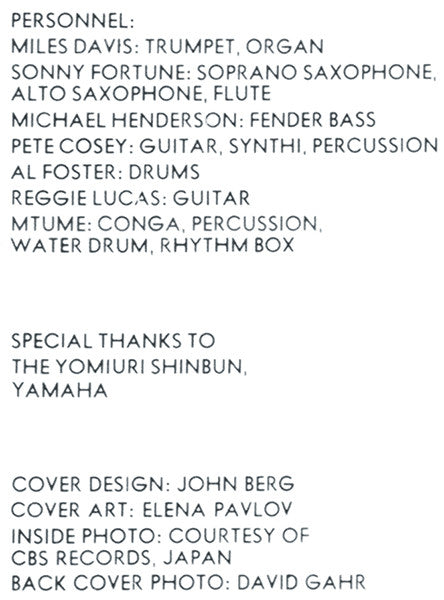 Miles Davis - Agharta